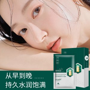 憶美拉玻色因寡肽修護補水面膜貼牌OEM/ODM