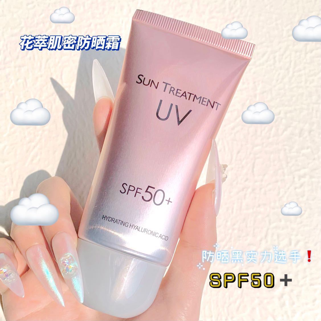 深圳市微時代化妝品有限公司