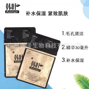 廣州睿澤生物科技有限公司