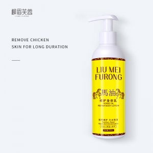 營養(yǎng)滋潤馬油身體乳貼牌定制代加工