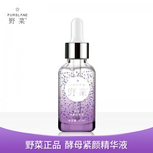 野菜酵母凈顏精華液貼牌OEM/ODM