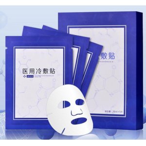 醫(yī)用冷敷貼面膜代加工貼牌OEM/ODM