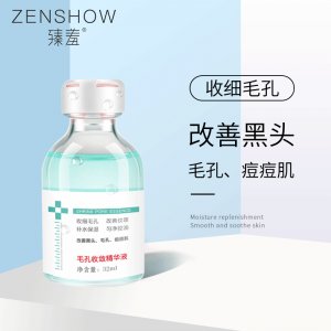 杭州紅創(chuàng)廣告有限公司