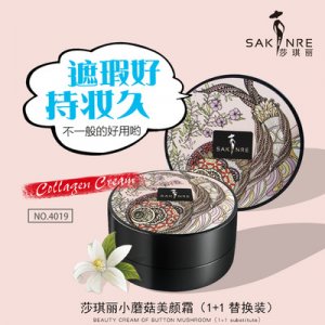 莎琪麗小蘑菇美顏霜OEM/ODM代加工