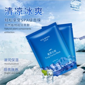 童顏冰膜修護(hù)肌膚代加工貼牌OEM/ODM