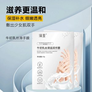 去角質(zhì)細紋手部護手霜代加工貼牌OEM/ODM
