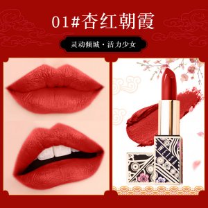 薇灑星光熠熠絲絨唇膏代加工貼牌OEM/ODM