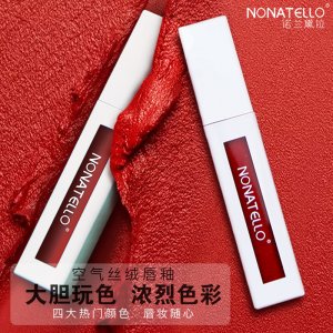 空氣絲絨唇釉可OEM/ODM代工