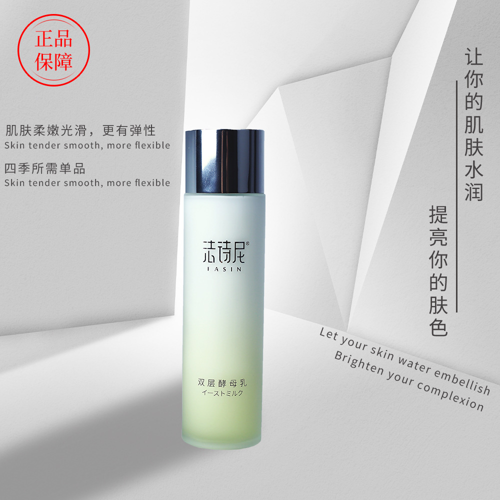 保濕補(bǔ)水修護(hù)滋養(yǎng)面部護(hù)膚品可OEM/ODM代工