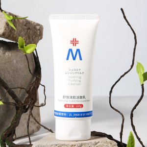 櫻色舒悅清肌潔面乳代加工貼牌OEM/ODM