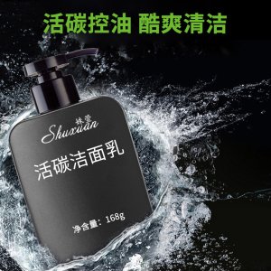 廣州譜序生物科技有限公司