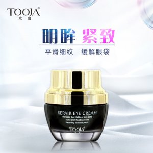 多肽修護精華眼霜貼牌定制代加工