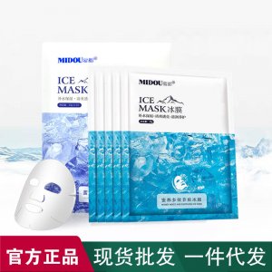 多效養(yǎng)膚冰膜可OEM/ODM代工