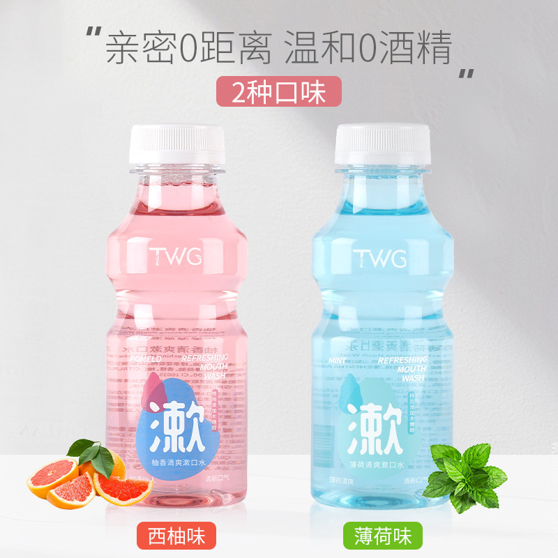 益生菌漱口水貼牌OEM/ODM