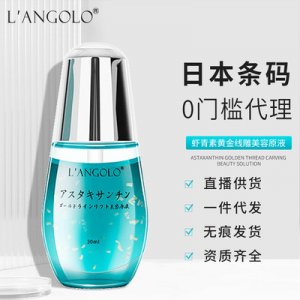 日本蝦青素精華可OEM/ODM代工