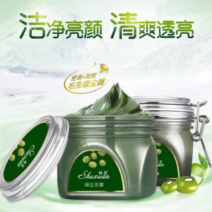 姝萱綠豆泥膜OEM代加工