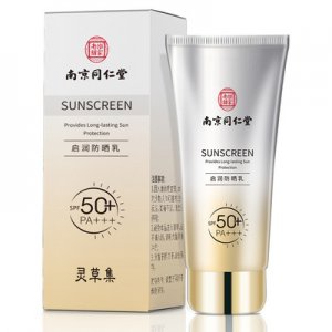 美白隔離防曬霜代加工貼牌OEM/ODM