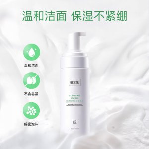 廣州美人符生物科技有限公司