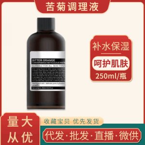 苦橙收斂原液可OEM/ODM代工