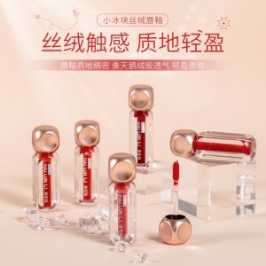 雀臣小冰塊空氣唇釉貼牌OEM/ODM