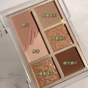 漾影六色眼影盤OEM/ODM定制代加工