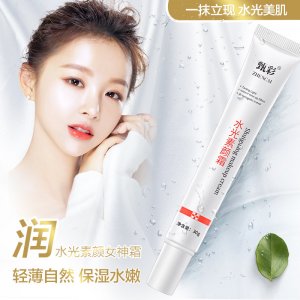 提亮滋潤保濕面霜OEM/ODM代加工