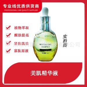 廣州希利娜生物科技有限公司