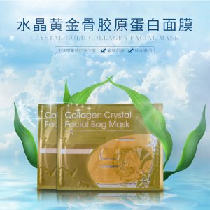 補水嬰兒面膜代加工貼牌OEM/ODM