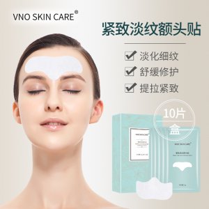 VNO水凝膠額紋貼盒裝OEM/ODM代加工