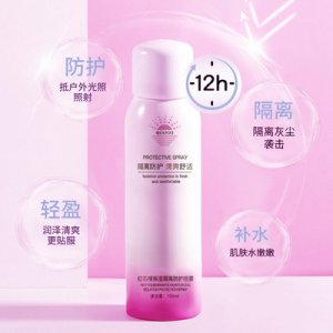 紫外線清爽隔離霜貼牌定制代加工