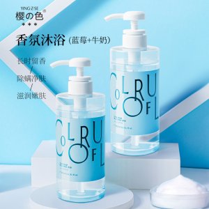 櫻色繽紛牛奶沐浴露OEM/ODM代加工