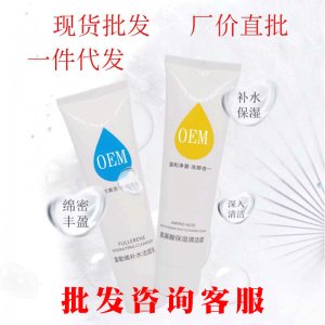 廣州凱仕美生物科技有限公司