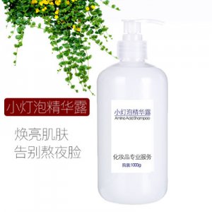 小燈泡精華露修護(hù)OEM代加工