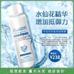 廣州中揚生物科技有限公司