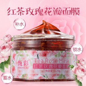 紅茶玫瑰花瓣面膜貼牌定制代加工