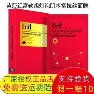 勒烯拉絲面貼膜可OEM/ODM代工