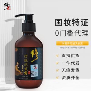 廣州帕莎生物科技有限公司