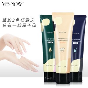 盈雪3色護(hù)手霜貼牌OEM/ODM