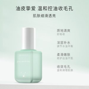 夢(mèng)芮細(xì)嫩收縮精華液可OEM/ODM代工