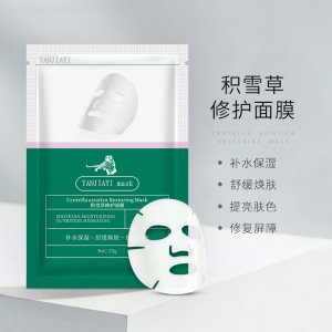 積雪草老虎面膜護(hù)膚代加工貼牌OEM/ODM