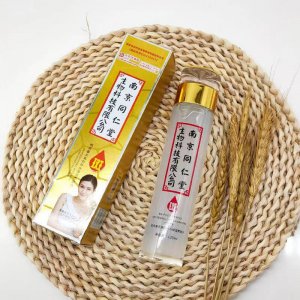 生物科技祛斑柔膚水可OEM/ODM代工