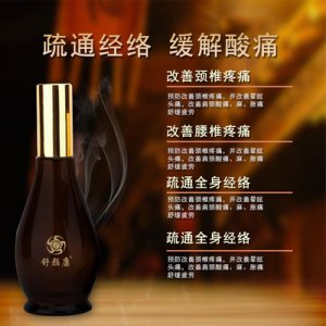 透骨草植物精油OEM/ODM代加工