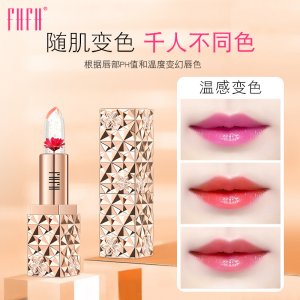 鮮花精華果凍變色口紅貼牌OEM/ODM