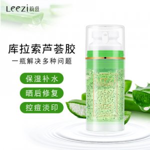 eezi莉茲庫(kù)拉索蘆薈凝膠貼牌定制代加工