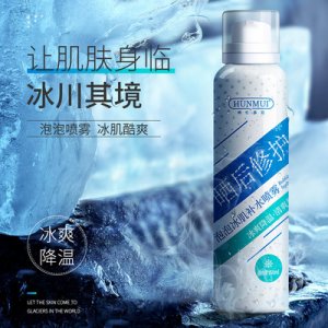 泡泡冰肌補(bǔ)水噴霧貼牌OEM/ODM