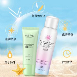 隔離防護(hù)嗮噴霧女代加工貼牌OEM/ODM