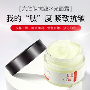 廣東中康生物科技有限公司