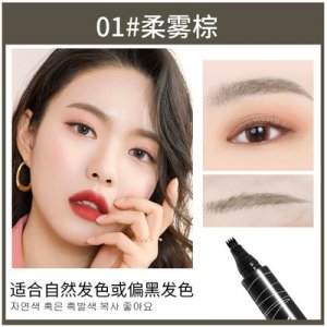 戀意四叉液體眉筆貼牌定制代加工