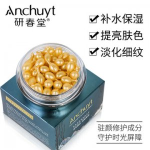 胎盤素精華OEM/ODM定制代加工