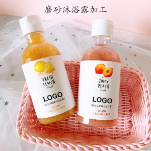 水果磨砂沐浴露可OEM/ODM代工